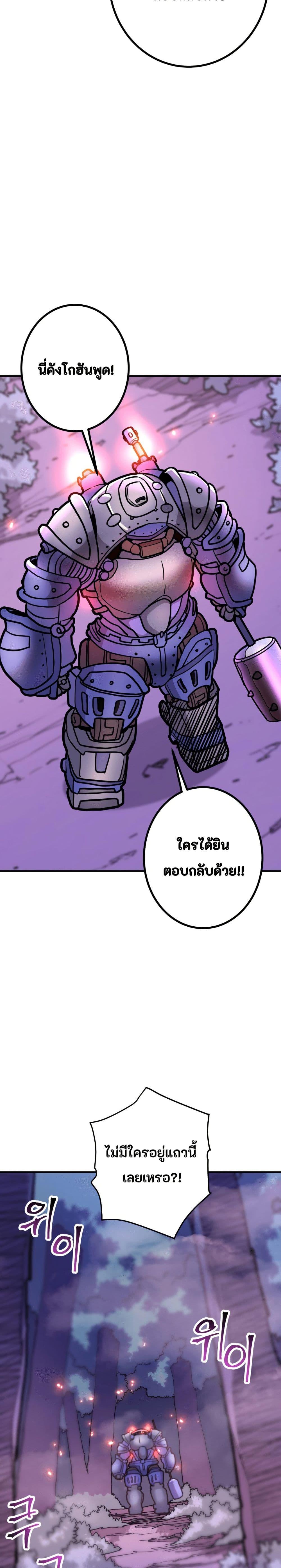 Manga-lc-com อ่านมังงะ อ่านการ์ตูน ออนไลน์ ฟรี Gigantic Rider in 1RM ตอนที่ 1 2 3 4 5 6 7 8 9 10 11 12 13 14 ฟรี ไม่มีโฆษณา Manga-lc - อ่าน มังงะ อ่าน การ์ตูน ออนไลน์ อ่านมังงะ ฟรี