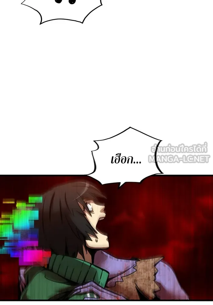 เพลเยอร์เลือดเทวะ ตอนที่ 3 บททดสอบของประตู รูปที่ 192