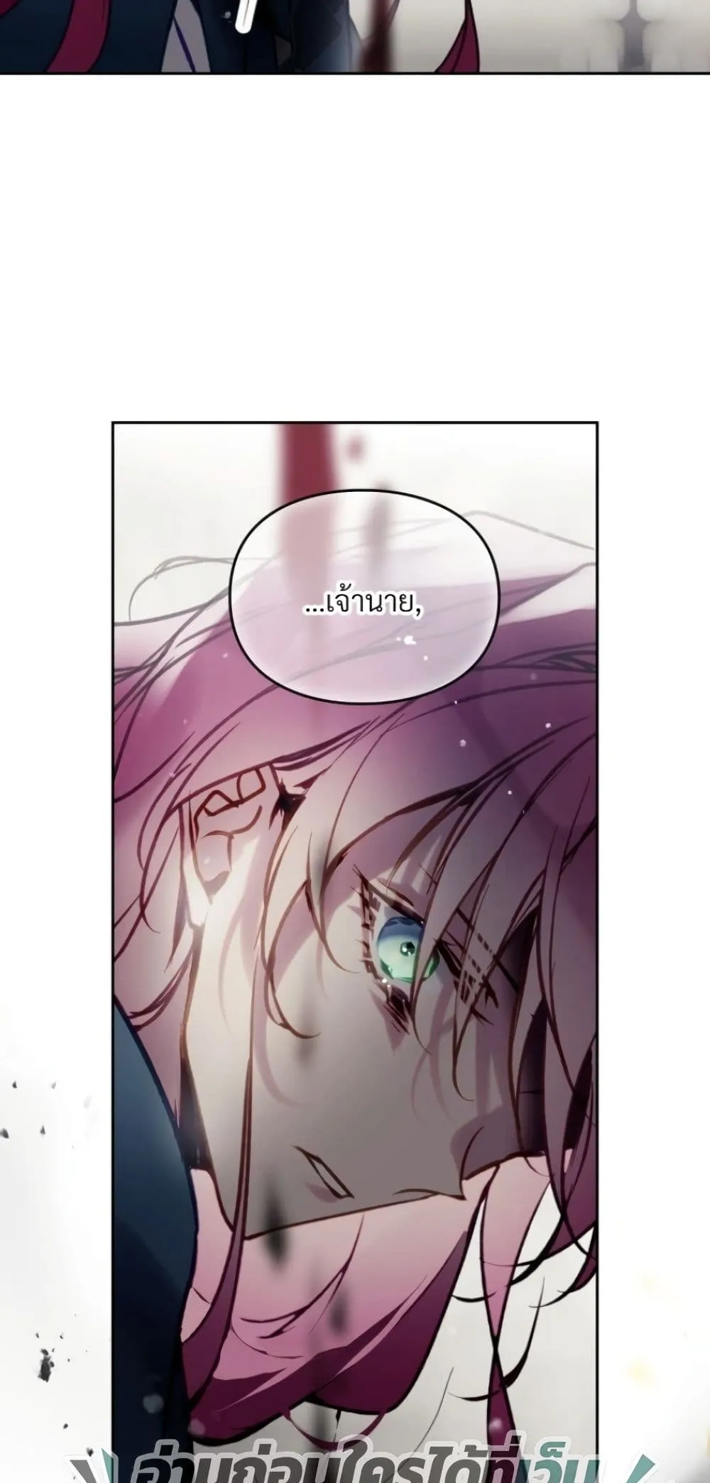 Manga-lc-com อ่านมังงะ อ่านการ์ตูน ออนไลน์ ฟรี Death Is The Only Ending For The Villainess ตอนที่ 1 2 3 4 5 6 7 8 9 10 11 12 13 14 ฟรี ไม่มีโฆษณา Manga-lc - อ่าน มังงะ อ่าน การ์ตูน ออนไลน์ อ่านมังงะ ฟรี