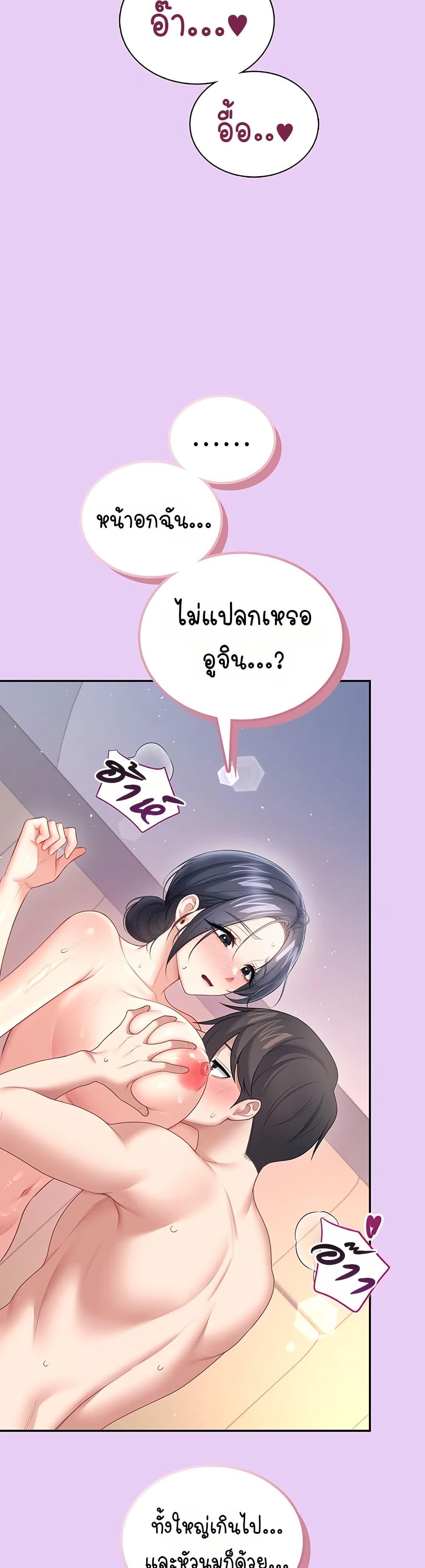 Doujin-Lc- อ่าน โดจิน มังฮวา เกาหลี ญี่ปุ่น จีน แปลไทย Wireless ตอนที่ 1 2 3 4 5 6 7 8 9 10 11 12 13 14 ฟรี ไม่มีโฆษณา อ่าน โดจิน Manhwa เกาหลี ญี่ปุ่น จีน เรามีครบ คัดมาให้เน้นๆ โดจิน 18+ รับประกันความฟินโดย  Doujin Lc