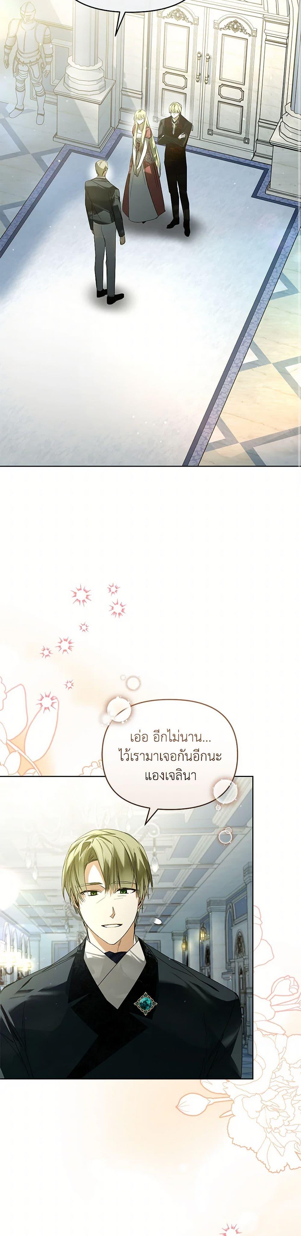 Manga-lc-com อ่านมังงะ อ่านการ์ตูน ออนไลน์ ฟรี Falling Into the Arms of a Mad Villain ตอนที่ 1 2 3 4 5 6 7 8 9 10 11 12 13 14 ฟรี ไม่มีโฆษณา Manga-lc - อ่าน มังงะ อ่าน การ์ตูน ออนไลน์ อ่านมังงะ ฟรี