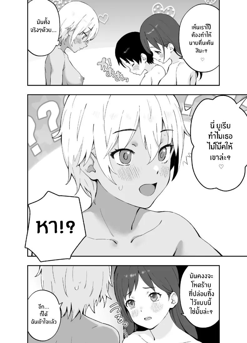 Doujin-Lc- อ่าน โดจิน มังฮวา เกาหลี ญี่ปุ่น จีน แปลไทย พี่สาวจากหนังโป๊ ตอนที่ 1 2 3 4 5 6 7 8 9 10 11 12 13 14 ฟรี ไม่มีโฆษณา อ่าน โดจิน Manhwa เกาหลี ญี่ปุ่น จีน เรามีครบ คัดมาให้เน้นๆ โดจิน 18+ รับประกันความฟินโดย  Doujin Lc