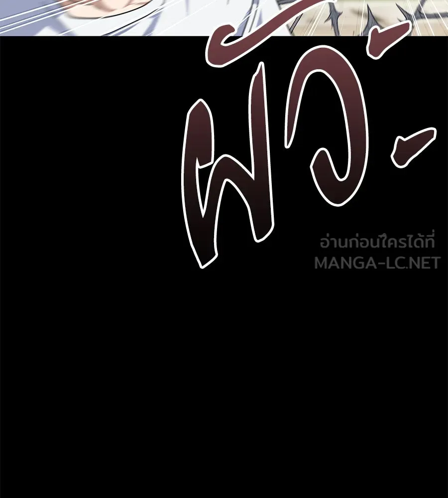 ถึกทนแทงก์แรงก์ C ตอนที่ 17 รูปที่ 69