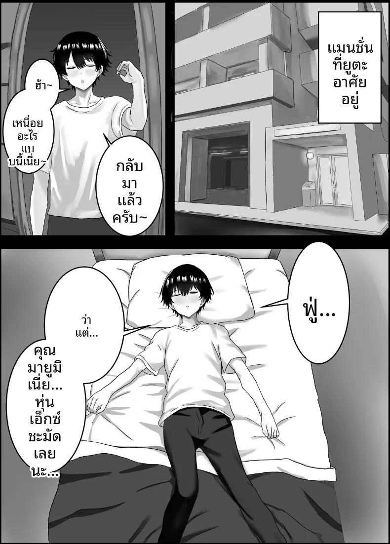 Doujin-Lc- อ่าน โดจิน มังฮวา เกาหลี ญี่ปุ่น จีน แปลไทย ตัวผมกับคุณแม่ของเพื่อนสนิท (Hagure Moguri) ตอนที่ 1 2 3 4 5 6 7 8 9 10 11 12 13 14 ฟรี ไม่มีโฆษณา อ่าน โดจิน Manhwa เกาหลี ญี่ปุ่น จีน เรามีครบ คัดมาให้เน้นๆ โดจิน 18+ รับประกันความฟินโดย  Doujin Lc
