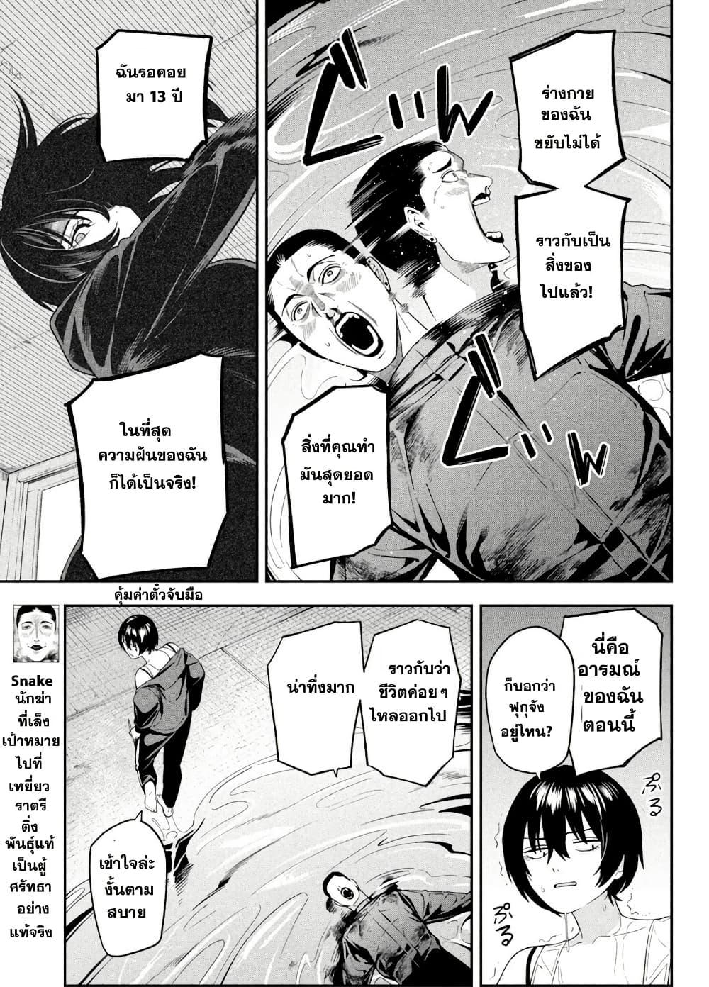 Manga-lc-com อ่านมังงะ อ่านการ์ตูน ออนไลน์ ฟรี Nighthawk Returns ตอนที่ 1 2 3 4 5 6 7 8 9 10 11 12 13 14 ฟรี ไม่มีโฆษณา Manga-lc - อ่าน มังงะ อ่าน การ์ตูน ออนไลน์ อ่านมังงะ ฟรี