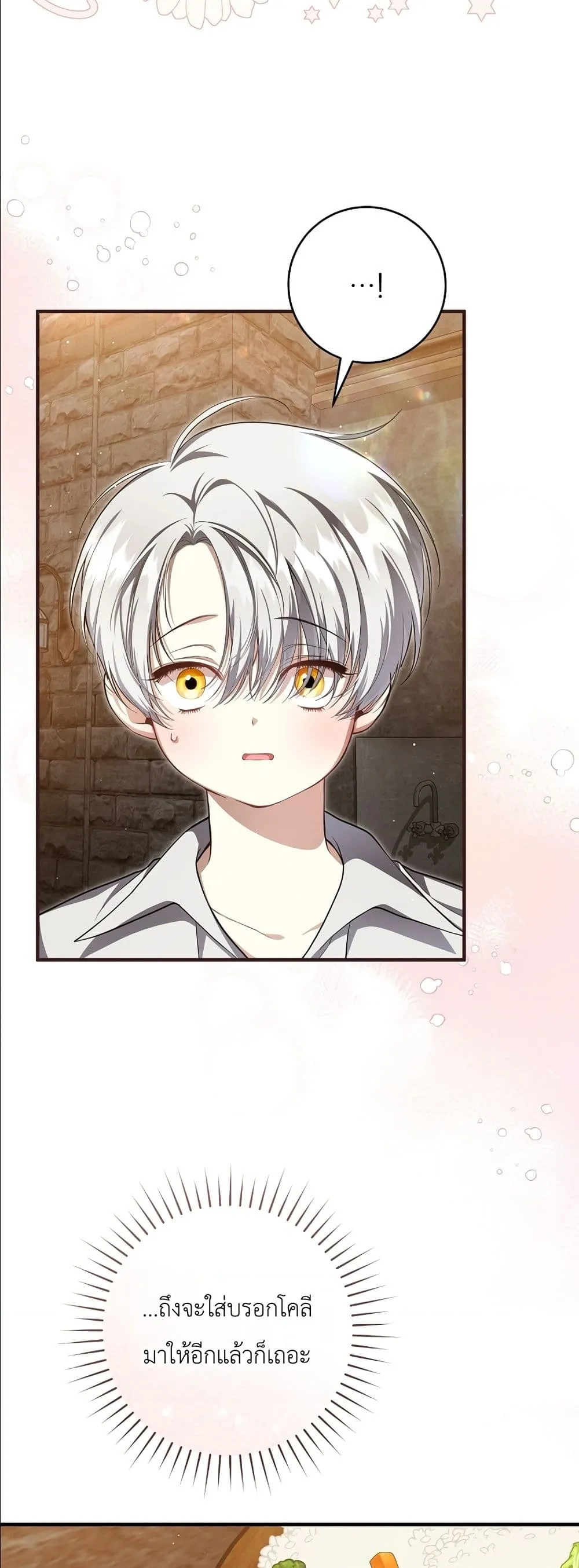 Manga-lc-com อ่านมังงะ อ่านการ์ตูน ออนไลน์ ฟรี The Abandoned Princes Ghost Bride ตอนที่ 1 2 3 4 5 6 7 8 9 10 11 12 13 14 ฟรี ไม่มีโฆษณา Manga-lc - อ่าน มังงะ อ่าน การ์ตูน ออนไลน์ อ่านมังงะ ฟรี