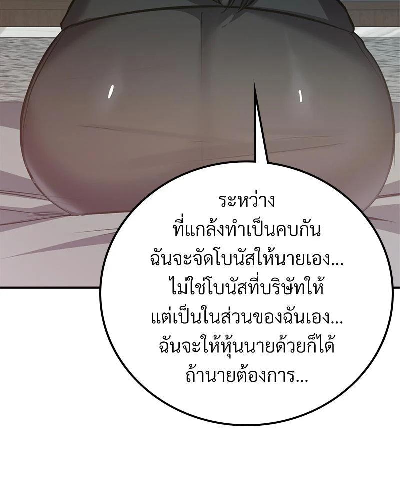 Doujin-Lc- อ่าน โดจิน มังฮวา เกาหลี ญี่ปุ่น จีน แปลไทย My Pillow Business ตอนที่ 1 2 3 4 5 6 7 8 9 10 11 12 13 14 ฟรี ไม่มีโฆษณา อ่าน โดจิน Manhwa เกาหลี ญี่ปุ่น จีน เรามีครบ คัดมาให้เน้นๆ โดจิน 18+ รับประกันความฟินโดย  Doujin Lc