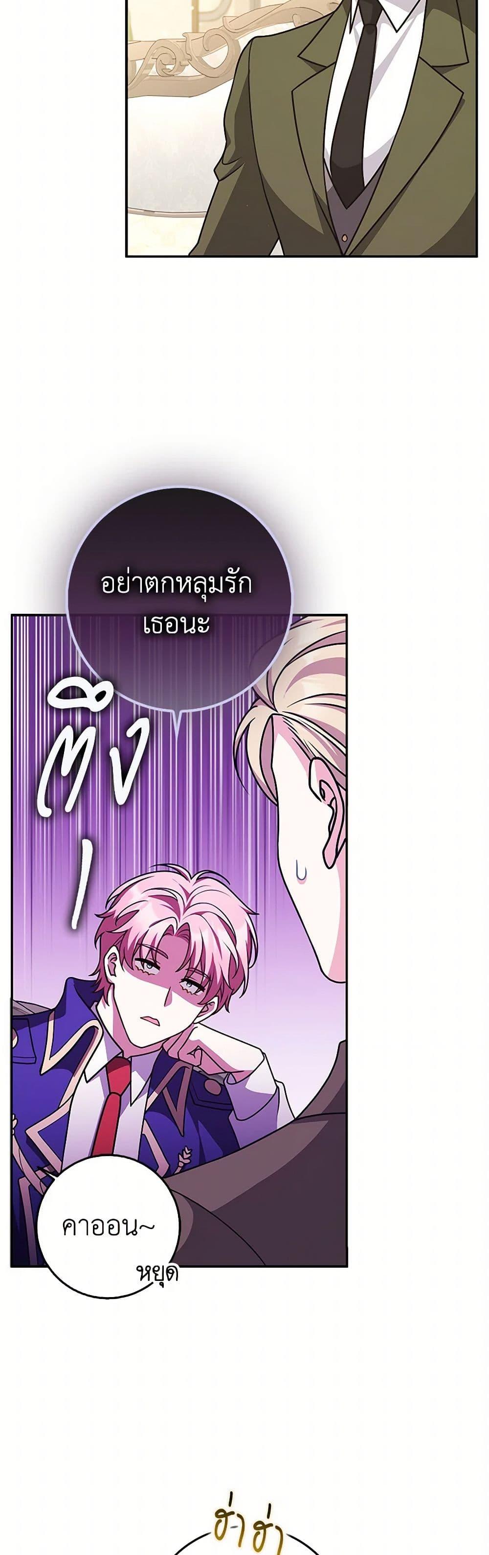 Manga-lc-com อ่านมังงะ อ่านการ์ตูน ออนไลน์ ฟรี Friends Shouldn’t Act This Way ตอนที่ 1 2 3 4 5 6 7 8 9 10 11 12 13 14 ฟรี ไม่มีโฆษณา Manga-lc - อ่าน มังงะ อ่าน การ์ตูน ออนไลน์ อ่านมังงะ ฟรี
