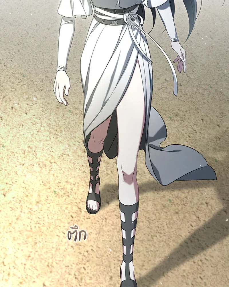 ภารกิจไล่ตามลุค บีเชล ตอนที่ 40 รูปที่ 65