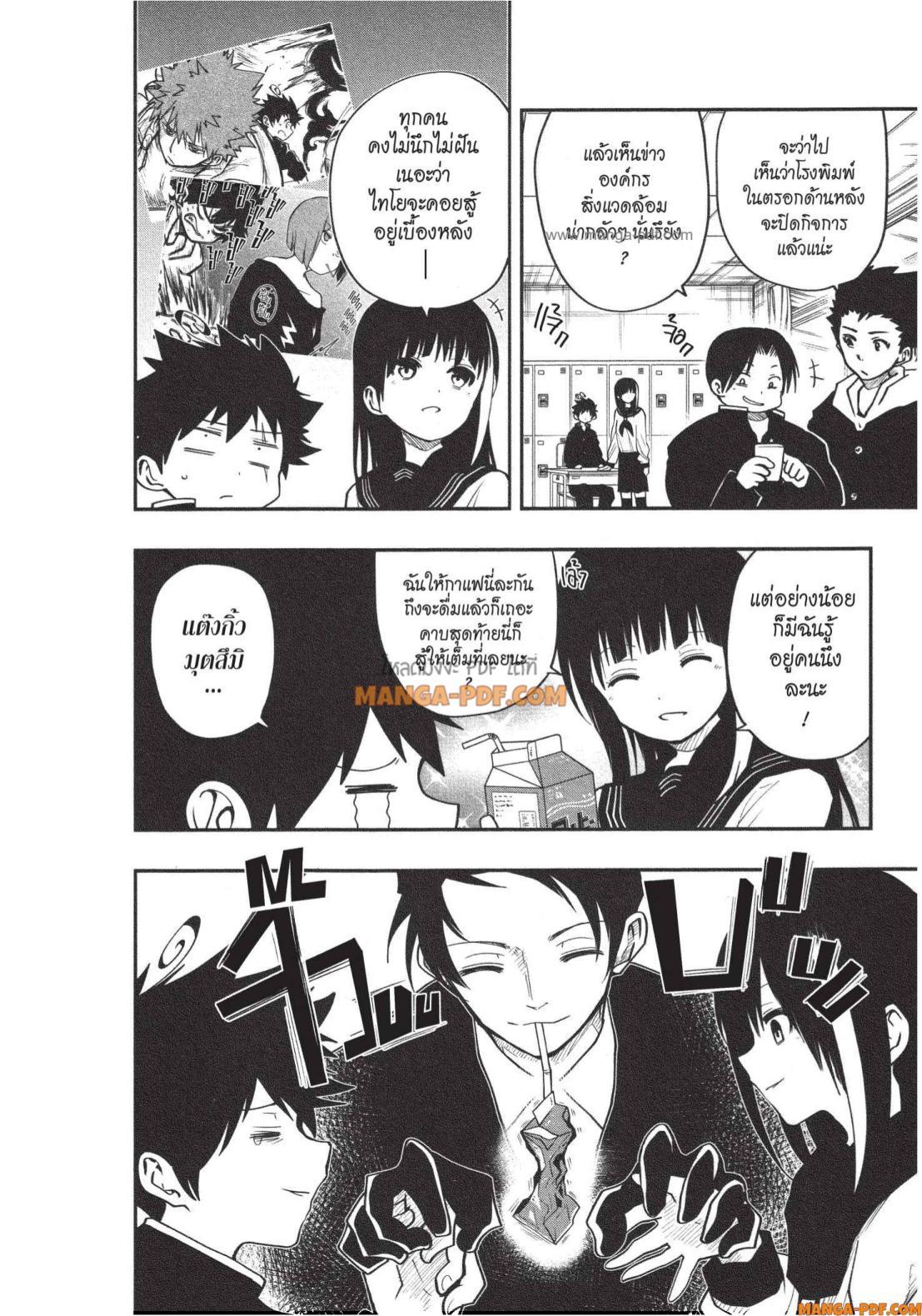 Manga-lc-com อ่านมังงะ อ่านการ์ตูน ออนไลน์ ฟรี Yozakura-san Chi no Daisakusen ตอนที่ 1 2 3 4 5 6 7 8 9 10 11 12 13 14 ฟรี ไม่มีโฆษณา Manga-lc - อ่าน มังงะ อ่าน การ์ตูน ออนไลน์ อ่านมังงะ ฟรี