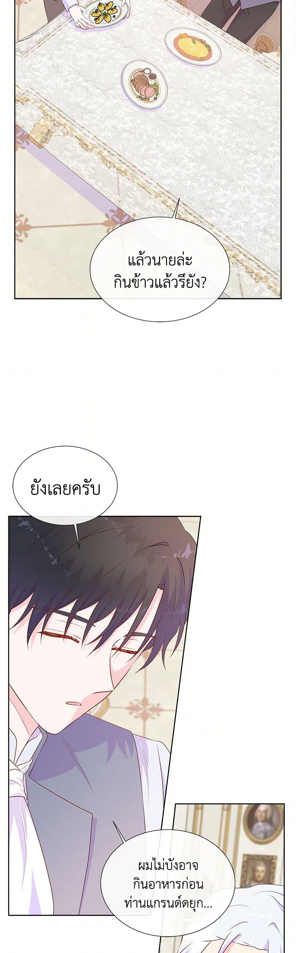Manga-lc-com อ่านมังงะ อ่านการ์ตูน ออนไลน์ ฟรี Don’t Trust the Female Lead ตอนที่ 1 2 3 4 5 6 7 8 9 10 11 12 13 14 ฟรี ไม่มีโฆษณา Manga-lc - อ่าน มังงะ อ่าน การ์ตูน ออนไลน์ อ่านมังงะ ฟรี
