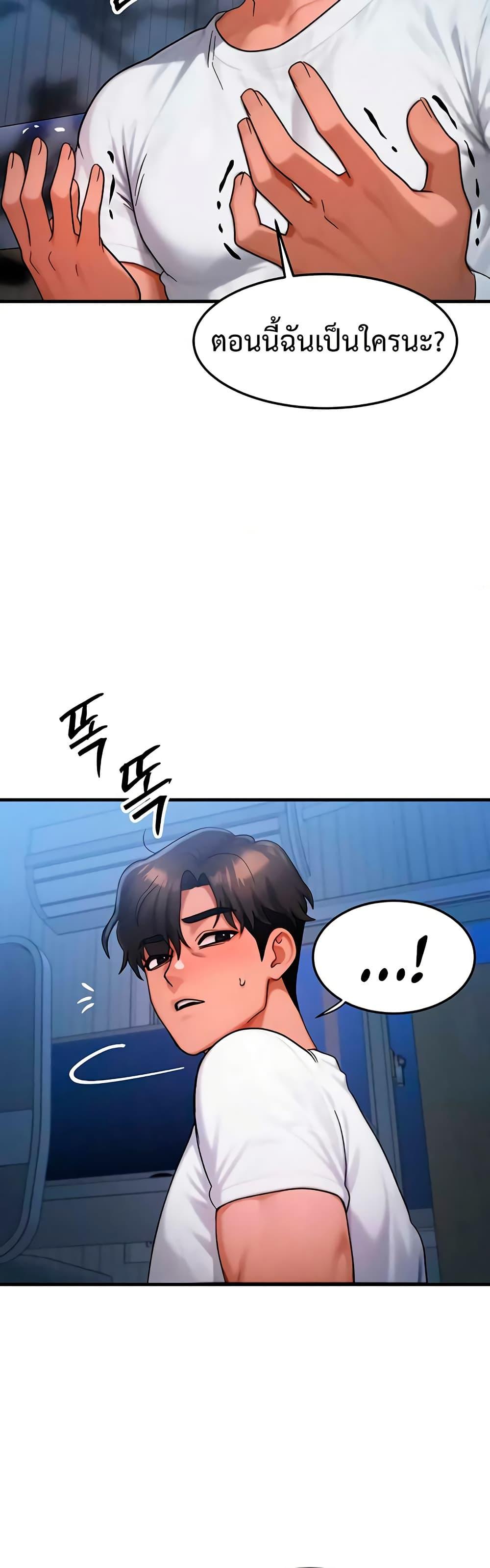 Doujin-Lc- อ่าน โดจิน มังฮวา เกาหลี ญี่ปุ่น จีน แปลไทย My Body Got ตอนที่ 1 2 3 4 5 6 7 8 9 10 11 12 13 14 ฟรี ไม่มีโฆษณา อ่าน โดจิน Manhwa เกาหลี ญี่ปุ่น จีน เรามีครบ คัดมาให้เน้นๆ โดจิน 18+ รับประกันความฟินโดย  Doujin Lc