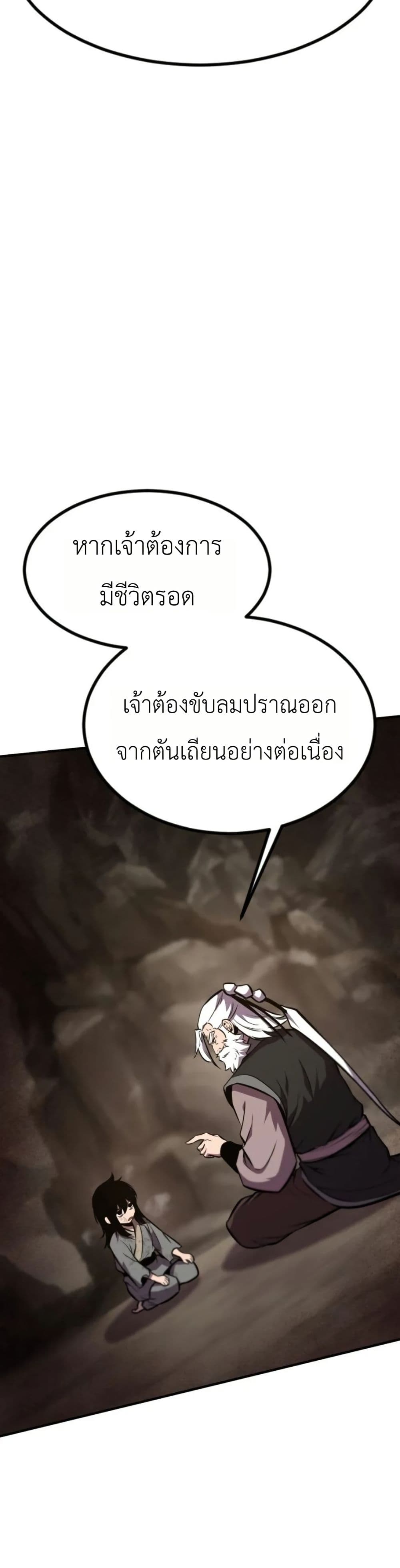 Manga-lc-com อ่านมังงะ อ่านการ์ตูน ออนไลน์ ฟรี A Dragon Lives in Kunlun ตอนที่ 1 2 3 4 5 6 7 8 9 10 11 12 13 14 ฟรี ไม่มีโฆษณา Manga-lc - อ่าน มังงะ อ่าน การ์ตูน ออนไลน์ อ่านมังงะ ฟรี
