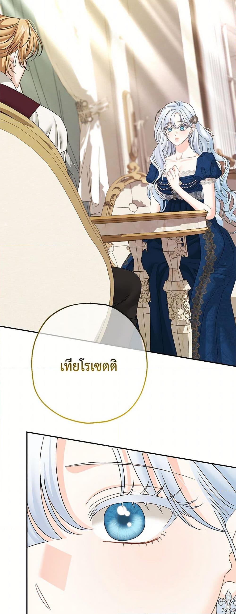 Manga-lc-com อ่านมังงะ อ่านการ์ตูน ออนไลน์ ฟรี Made Into the Main Character ตอนที่ 1 2 3 4 5 6 7 8 9 10 11 12 13 14 ฟรี ไม่มีโฆษณา Manga-lc - อ่าน มังงะ อ่าน การ์ตูน ออนไลน์ อ่านมังงะ ฟรี