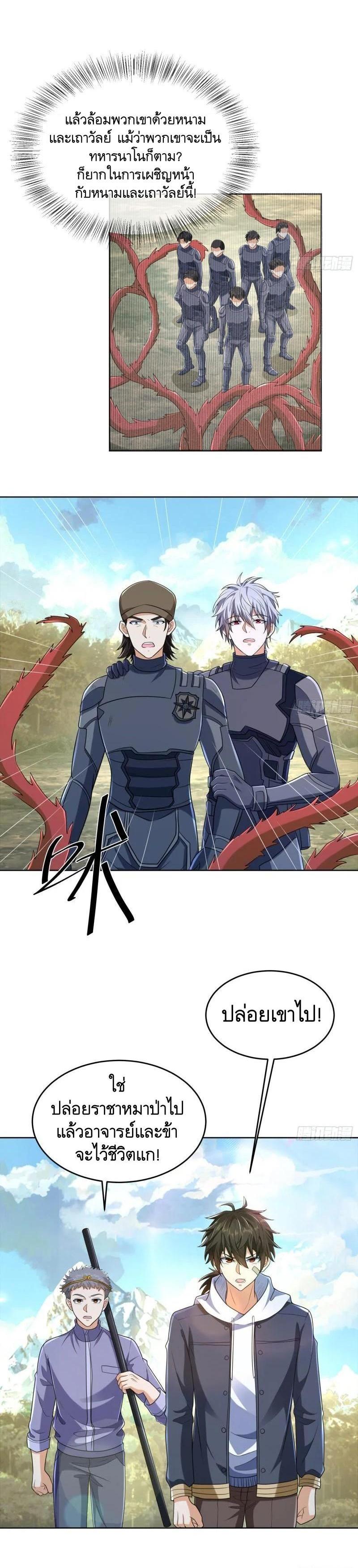 Manga-lc-com อ่านมังงะ อ่านการ์ตูน ออนไลน์ ฟรี The First Order ตอนที่ 1 2 3 4 5 6 7 8 9 10 11 12 13 14 ฟรี ไม่มีโฆษณา Manga-lc - อ่าน มังงะ อ่าน การ์ตูน ออนไลน์ อ่านมังงะ ฟรี