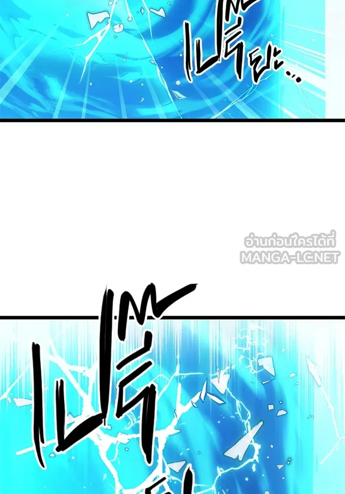 พลิกชะตาคว้าไอเทมระดับเทพ ตอนที่ 10 รูปที่ 138