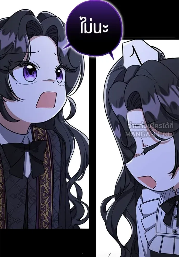 ป๊ะป๋าขา หนูลาแล้ว ตอนที่ 19 รูปที่ 76