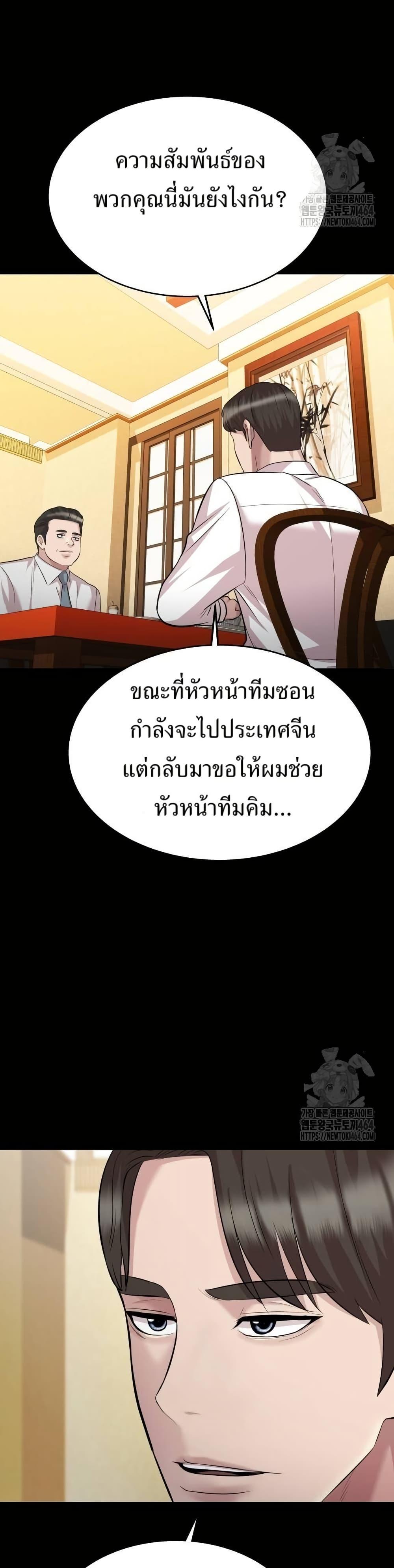 Manga-lc-com อ่านมังงะ อ่านการ์ตูน ออนไลน์ ฟรี Lotto 1st Place Winner Goes to Work Too ตอนที่ 1 2 3 4 5 6 7 8 9 10 11 12 13 14 ฟรี ไม่มีโฆษณา Manga-lc - อ่าน มังงะ อ่าน การ์ตูน ออนไลน์ อ่านมังงะ ฟรี