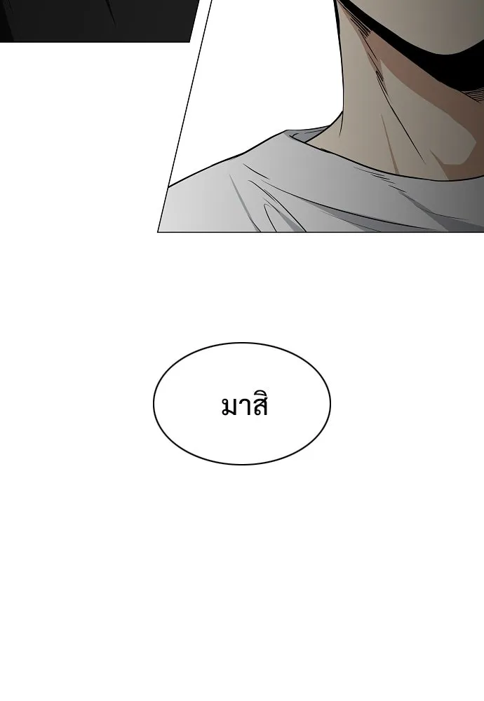 JAKDU ตอนที่ 86 รูปที่ 124