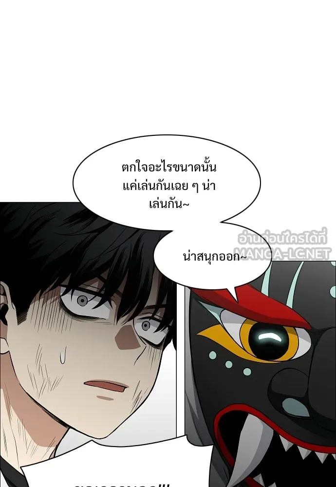 JAKDU ตอนที่ 74 รูปที่ 36