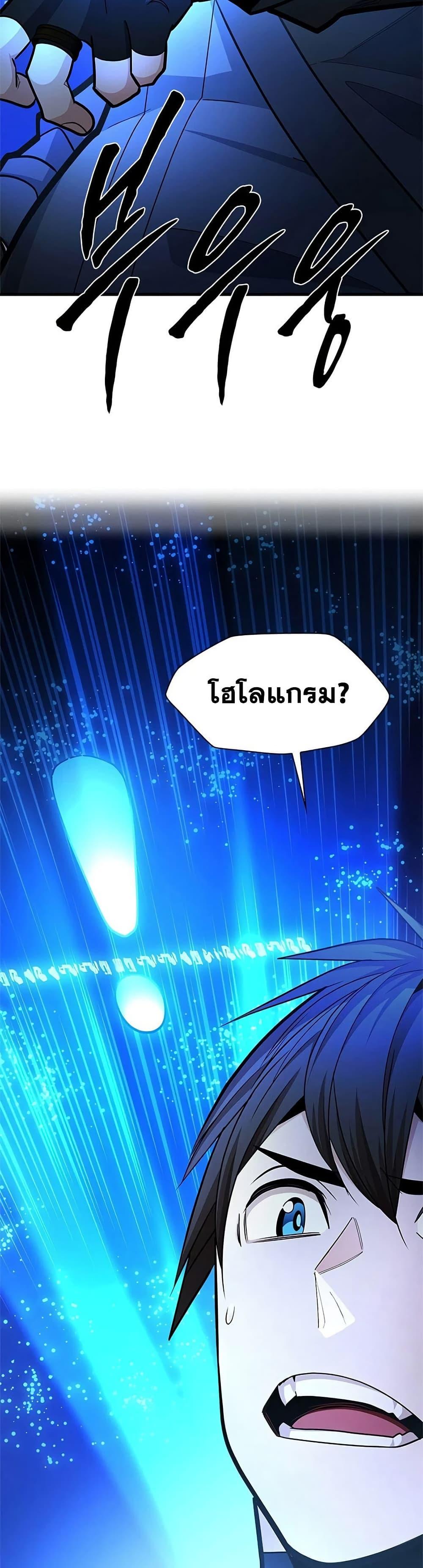 Manga-lc-com อ่านมังงะ อ่านการ์ตูน ออนไลน์ ฟรี The Tutorial is Too Hard ตอนที่ 1 2 3 4 5 6 7 8 9 10 11 12 13 14 ฟรี ไม่มีโฆษณา Manga-lc - อ่าน มังงะ อ่าน การ์ตูน ออนไลน์ อ่านมังงะ ฟรี