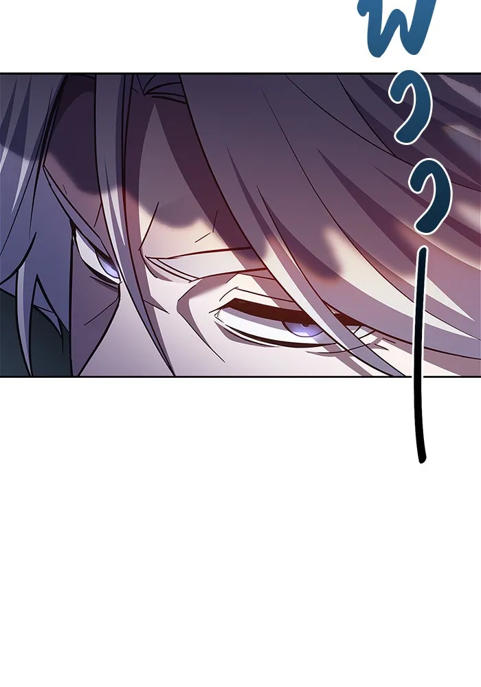 ผมไม่ได้เก่งอย่างที่คิด ตอนที่ 25 รูปที่ 35