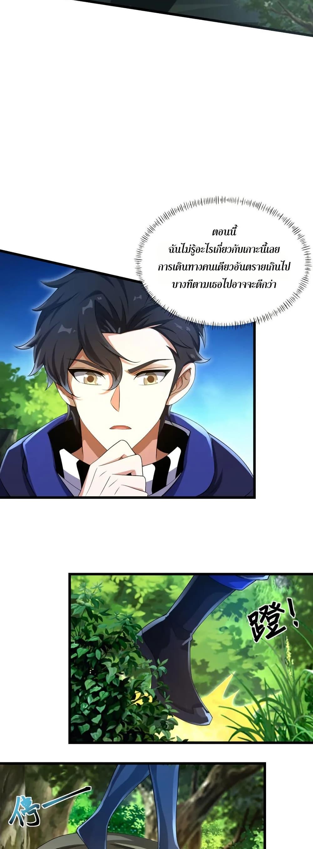 Manga-lc-com อ่านมังงะ อ่านการ์ตูน ออนไลน์ ฟรี I Rely On Cheat To Hunt Gods ตอนที่ 1 2 3 4 5 6 7 8 9 10 11 12 13 14 ฟรี ไม่มีโฆษณา Manga-lc - อ่าน มังงะ อ่าน การ์ตูน ออนไลน์ อ่านมังงะ ฟรี