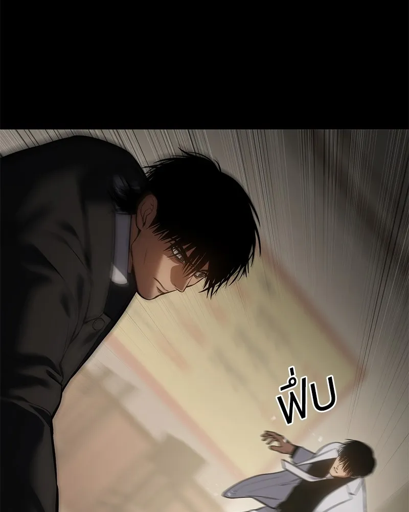 แบคXX ตอนที่ 66 รูปที่ 89