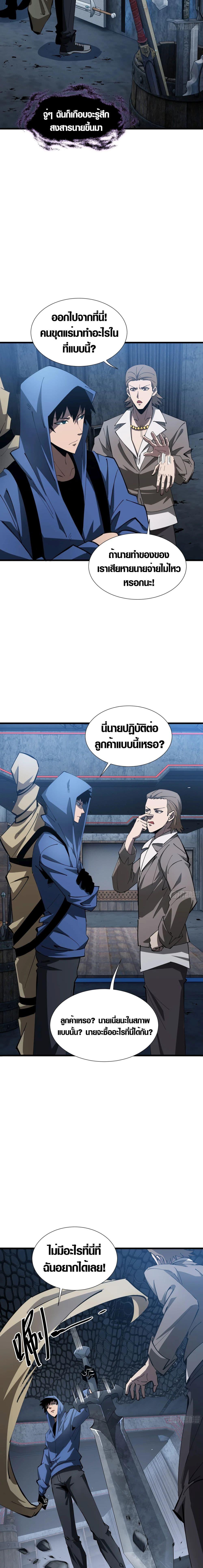 Manga-lc-com อ่านมังงะ อ่านการ์ตูน ออนไลน์ ฟรี Tyrant of the Otherworld Prison My Shadow Can Evolve Infinitely ตอนที่ 1 2 3 4 5 6 7 8 9 10 11 12 13 14 ฟรี ไม่มีโฆษณา Manga-lc - อ่าน มังงะ อ่าน การ์ตูน ออนไลน์ อ่านมังงะ ฟรี