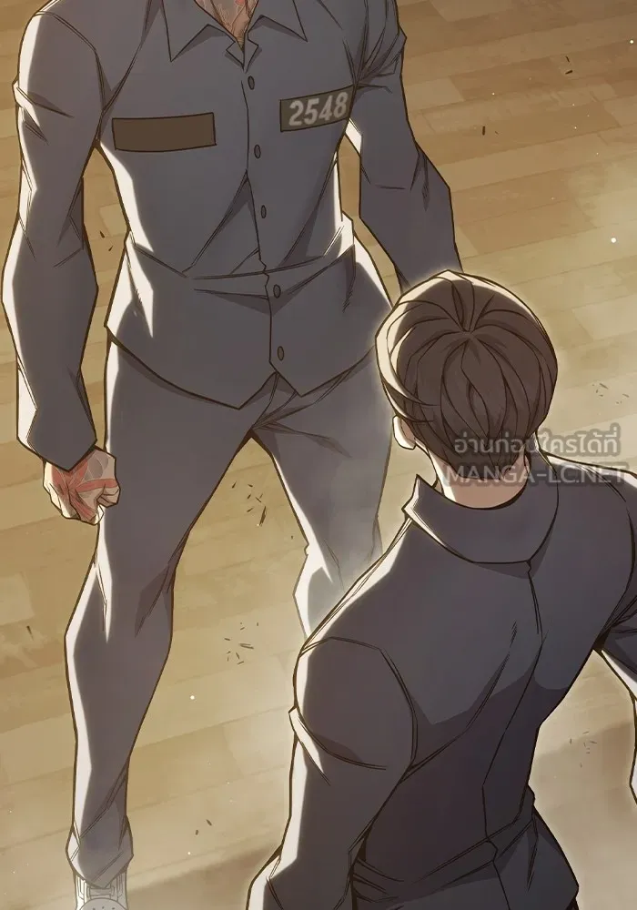 เยาวชนคนคุก ตอนที่ 39 รูปที่ 78