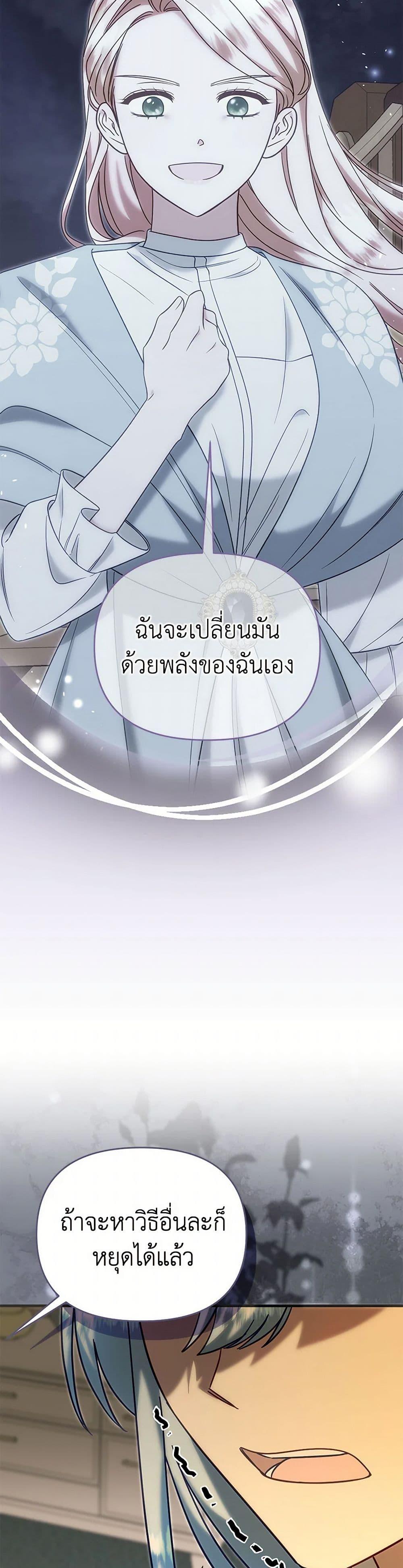 Manga-lc-com อ่านมังงะ อ่านการ์ตูน ออนไลน์ ฟรี I Stole the Child of My War-Mad Husband ตอนที่ 1 2 3 4 5 6 7 8 9 10 11 12 13 14 ฟรี ไม่มีโฆษณา Manga-lc - อ่าน มังงะ อ่าน การ์ตูน ออนไลน์ อ่านมังงะ ฟรี
