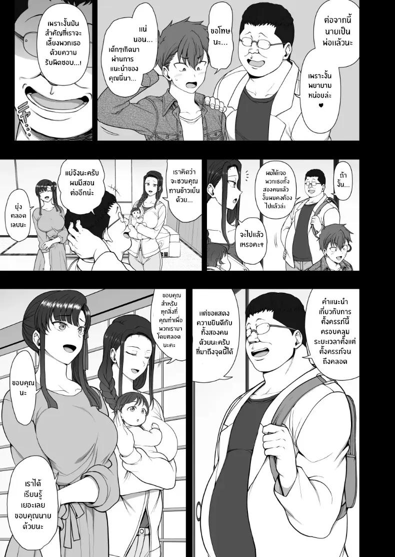 Doujin-Lc- อ่าน โดจิน มังฮวา เกาหลี ญี่ปุ่น จีน แปลไทย ปรึกษาเซ็กส์ด้วยการสะกดจิต (Aiue Oka) ตอนที่ 1 2 3 4 5 6 7 8 9 10 11 12 13 14 ฟรี ไม่มีโฆษณา อ่าน โดจิน Manhwa เกาหลี ญี่ปุ่น จีน เรามีครบ คัดมาให้เน้นๆ โดจิน 18+ รับประกันความฟินโดย  Doujin Lc