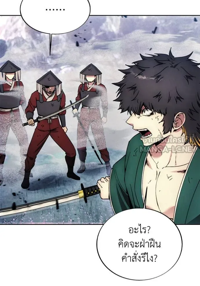 ศึกชิงบัลลังก์เทพเจ้ ตอนที่ 191 รูปที่ 92