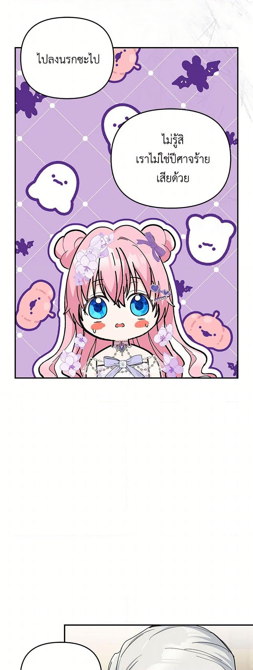 Manga-lc-com อ่านมังงะ อ่านการ์ตูน ออนไลน์ ฟรี Our Little Empress ตอนที่ 1 2 3 4 5 6 7 8 9 10 11 12 13 14 ฟรี ไม่มีโฆษณา Manga-lc - อ่าน มังงะ อ่าน การ์ตูน ออนไลน์ อ่านมังงะ ฟรี