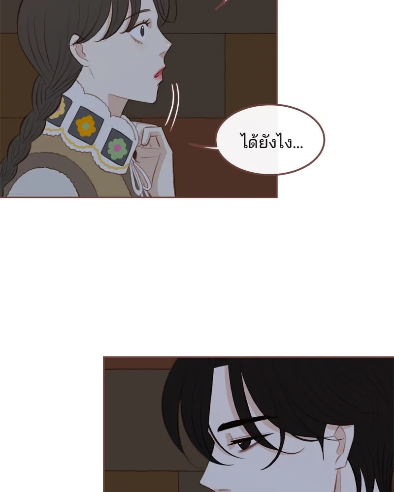 เพียงลมหนาว ตอนที่ 6 รูปที่ 67