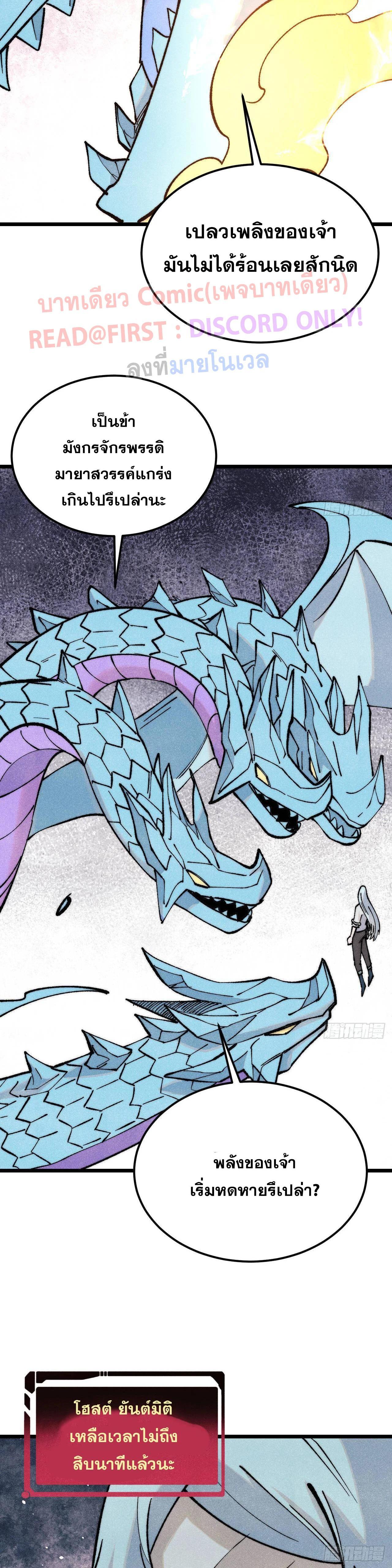 Manga-lc-com อ่านมังงะ อ่านการ์ตูน ออนไลน์ ฟรี All Hail the Sect Leader ตอนที่ 1 2 3 4 5 6 7 8 9 10 11 12 13 14 ฟรี ไม่มีโฆษณา Manga-lc - อ่าน มังงะ อ่าน การ์ตูน ออนไลน์ อ่านมังงะ ฟรี