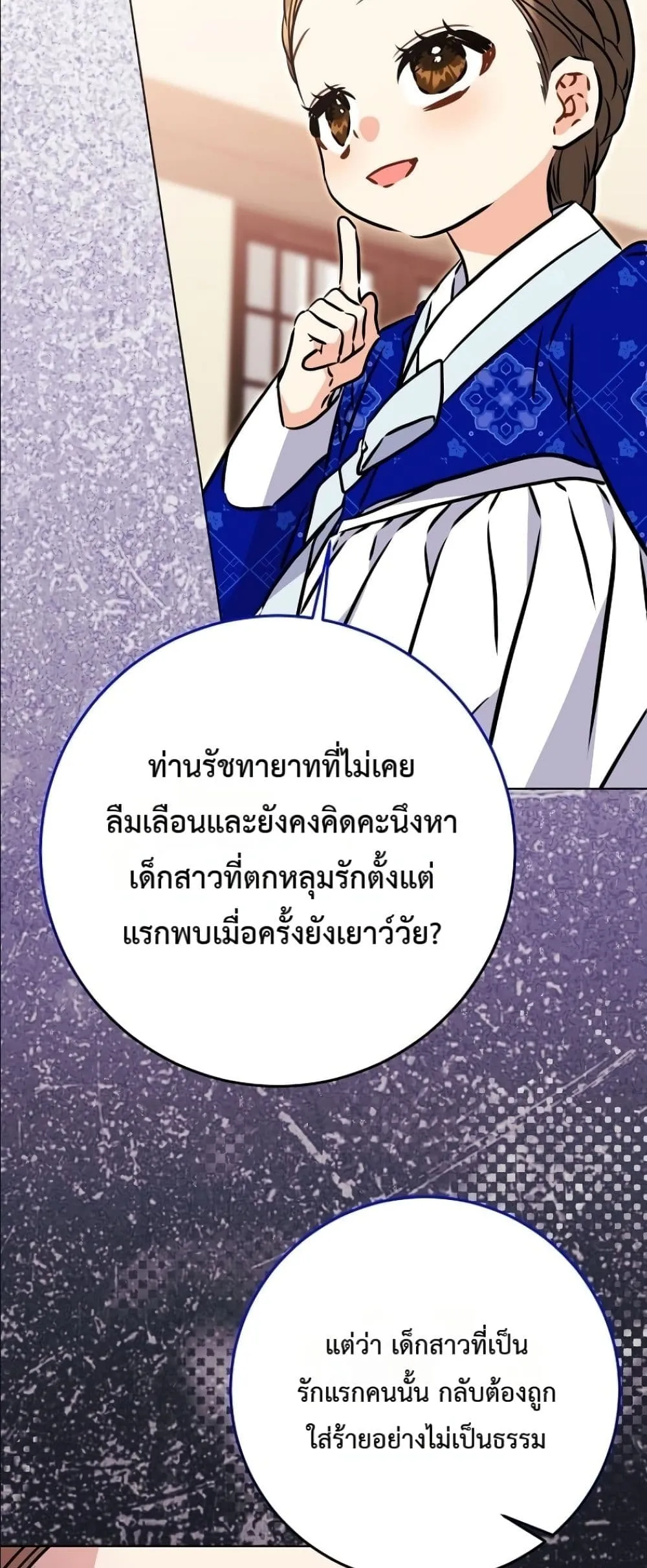 Manga-lc-com อ่านมังงะ อ่านการ์ตูน ออนไลน์ ฟรี The Princess’s Guide to a Perfect Life ตอนที่ 1 2 3 4 5 6 7 8 9 10 11 12 13 14 ฟรี ไม่มีโฆษณา Manga-lc - อ่าน มังงะ อ่าน การ์ตูน ออนไลน์ อ่านมังงะ ฟรี
