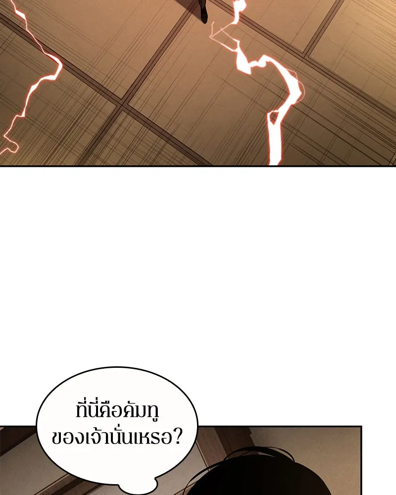 Omniscient Reader อ่านชะตาวันสิ้นโลก ตอนที่ 18 การต่อสู้ของนักอ่าน (4) รูปที่ 7