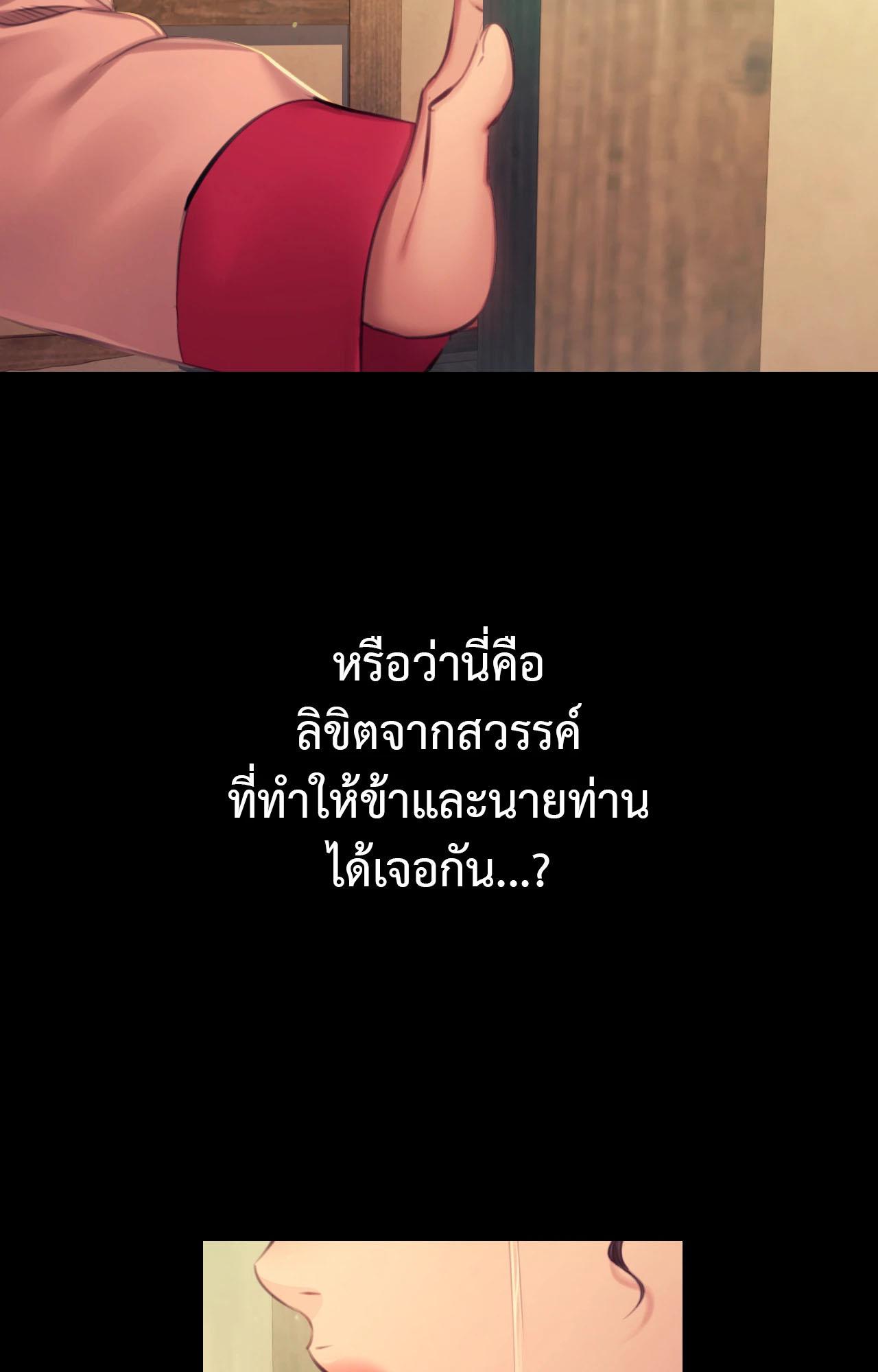 Doujin-Lc- อ่าน โดจิน มังฮวา เกาหลี ญี่ปุ่น จีน แปลไทย MADAM ตอนที่ 1 2 3 4 5 6 7 8 9 10 11 12 13 14 ฟรี ไม่มีโฆษณา อ่าน โดจิน Manhwa เกาหลี ญี่ปุ่น จีน เรามีครบ คัดมาให้เน้นๆ โดจิน 18+ รับประกันความฟินโดย  Doujin Lc
