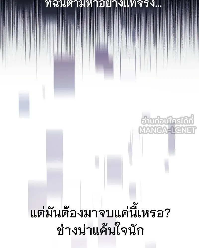 สัปดาห์นี้งดอัปตอนใหม่ ตอนที่ 27 รูปที่ 54