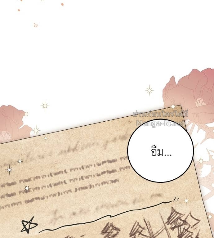 Doujin-Lc- อ่าน โดจิน มังฮวา เกาหลี ญี่ปุ่น จีน แปลไทย แกรนด์ดัชเชสล็อกมง ตอนที่ 1 2 3 4 5 6 7 8 9 10 11 12 13 14 ฟรี ไม่มีโฆษณา อ่าน โดจิน Manhwa เกาหลี ญี่ปุ่น จีน เรามีครบ คัดมาให้เน้นๆ โดจิน 18+ รับประกันความฟินโดย Doujin Lc
