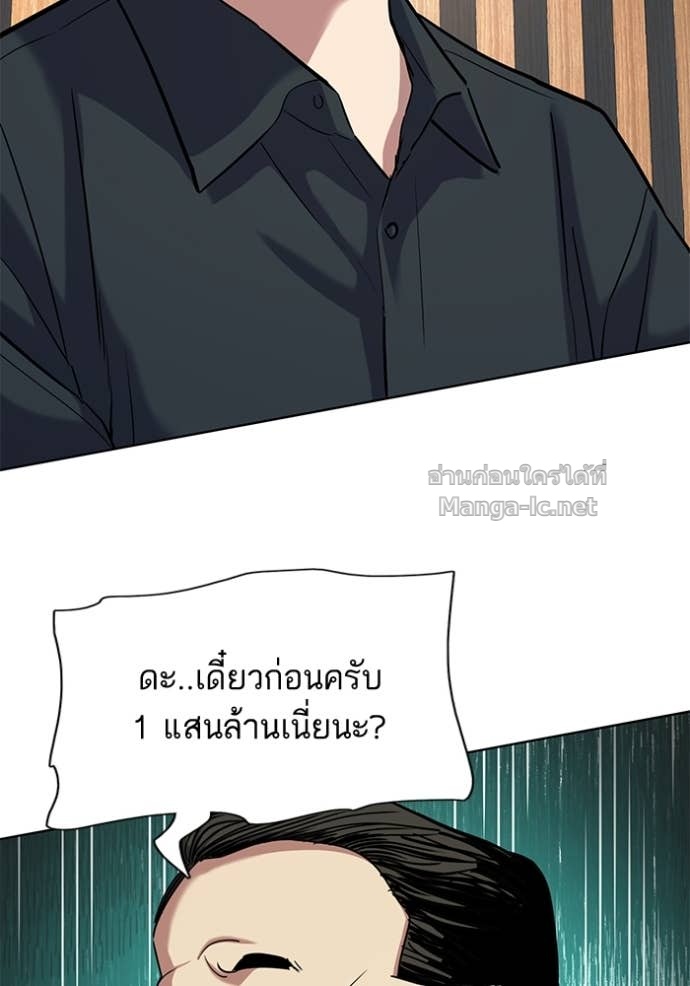 Doujin-Lc- อ่าน โดจิน มังฮวา เกาหลี ญี่ปุ่น จีน แปลไทย Reborn Rich ตอนที่ 1 2 3 4 5 6 7 8 9 10 11 12 13 14 ฟรี ไม่มีโฆษณา อ่าน โดจิน Manhwa เกาหลี ญี่ปุ่น จีน เรามีครบ คัดมาให้เน้นๆ โดจิน 18+ รับประกันความฟินโดย Doujin Lc