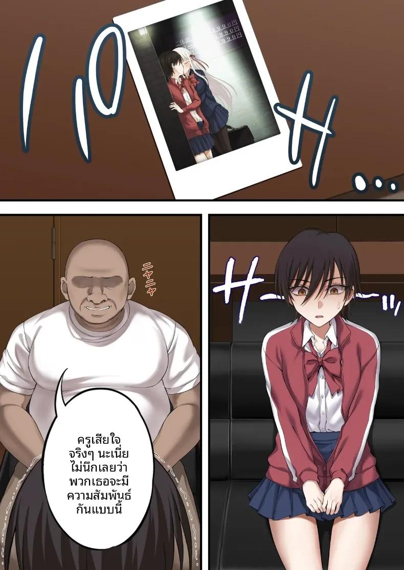 Doujin-Lc- อ่าน โดจิน มังฮวา เกาหลี ญี่ปุ่น จีน แปลไทย แผนลวงคู่รักยูริ พิชิตใจสองสาวพร้อมกัน (Ijima Yuu) ตอนที่ 1 2 3 4 5 6 7 8 9 10 11 12 13 14 ฟรี ไม่มีโฆษณา อ่าน โดจิน Manhwa เกาหลี ญี่ปุ่น จีน เรามีครบ คัดมาให้เน้นๆ โดจิน 18+ รับประกันความฟินโดย  Doujin Lc
