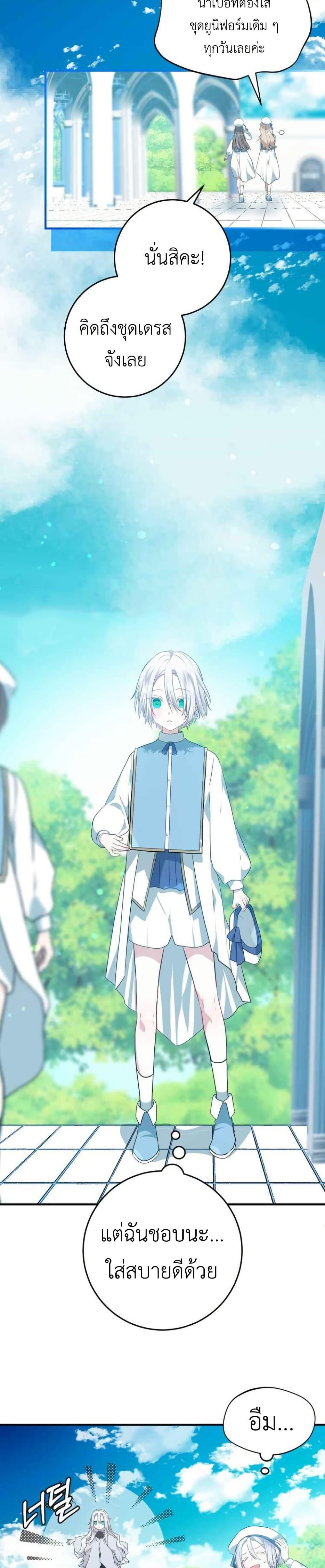 Manga-lc-com อ่านมังงะ อ่านการ์ตูน ออนไลน์ ฟรี My Childhood Friends Are trying to Kill Me ตอนที่ 1 2 3 4 5 6 7 8 9 10 11 12 13 14 ฟรี ไม่มีโฆษณา Manga-lc - อ่าน มังงะ อ่าน การ์ตูน ออนไลน์ อ่านมังงะ ฟรี