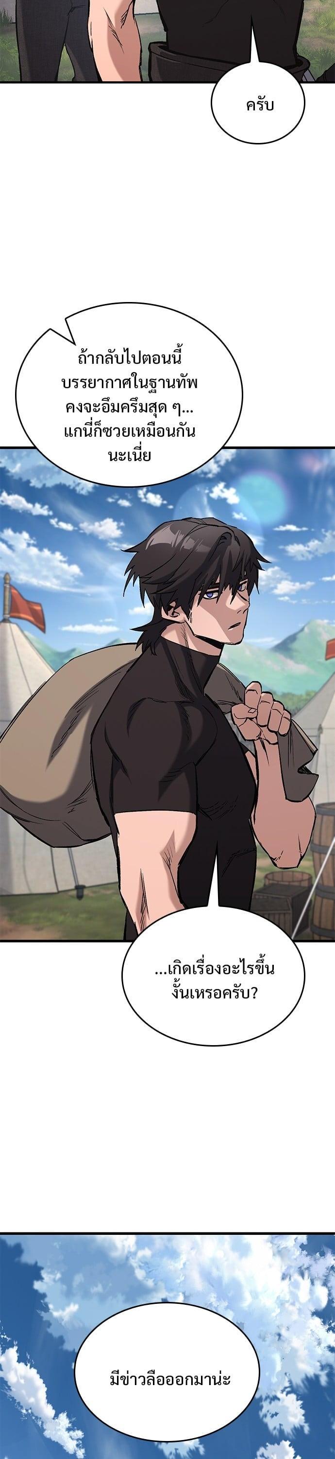 Manga-lc-com อ่านมังงะ อ่านการ์ตูน ออนไลน์ ฟรี Eternally Regressing Knight ตอนที่ 1 2 3 4 5 6 7 8 9 10 11 12 13 14 ฟรี ไม่มีโฆษณา Manga-lc - อ่าน มังงะ อ่าน การ์ตูน ออนไลน์ อ่านมังงะ ฟรี