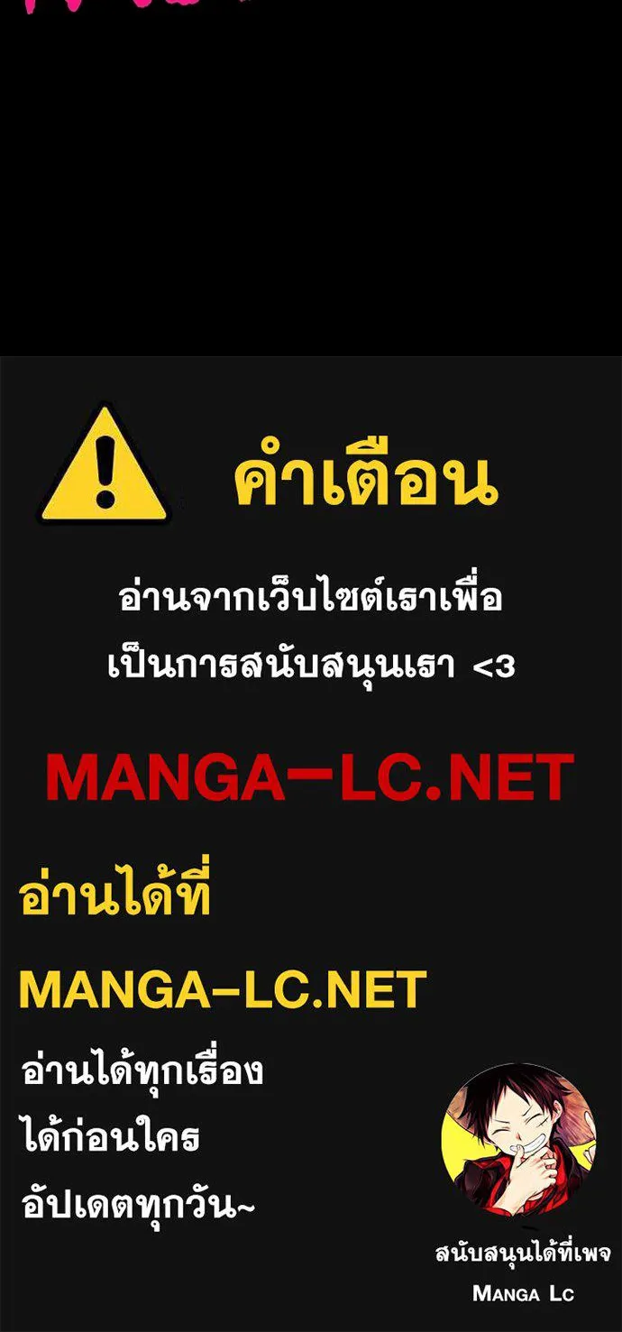 ปั่นสู้ฝันbrWind Breaker ตอนที่ 47 รูปที่ 71