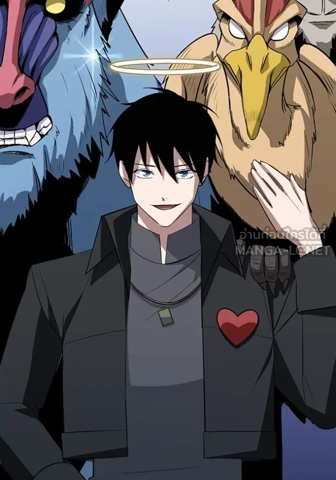 โคตรอาวุธลับ ตอนที่ 46 รูปที่ 2