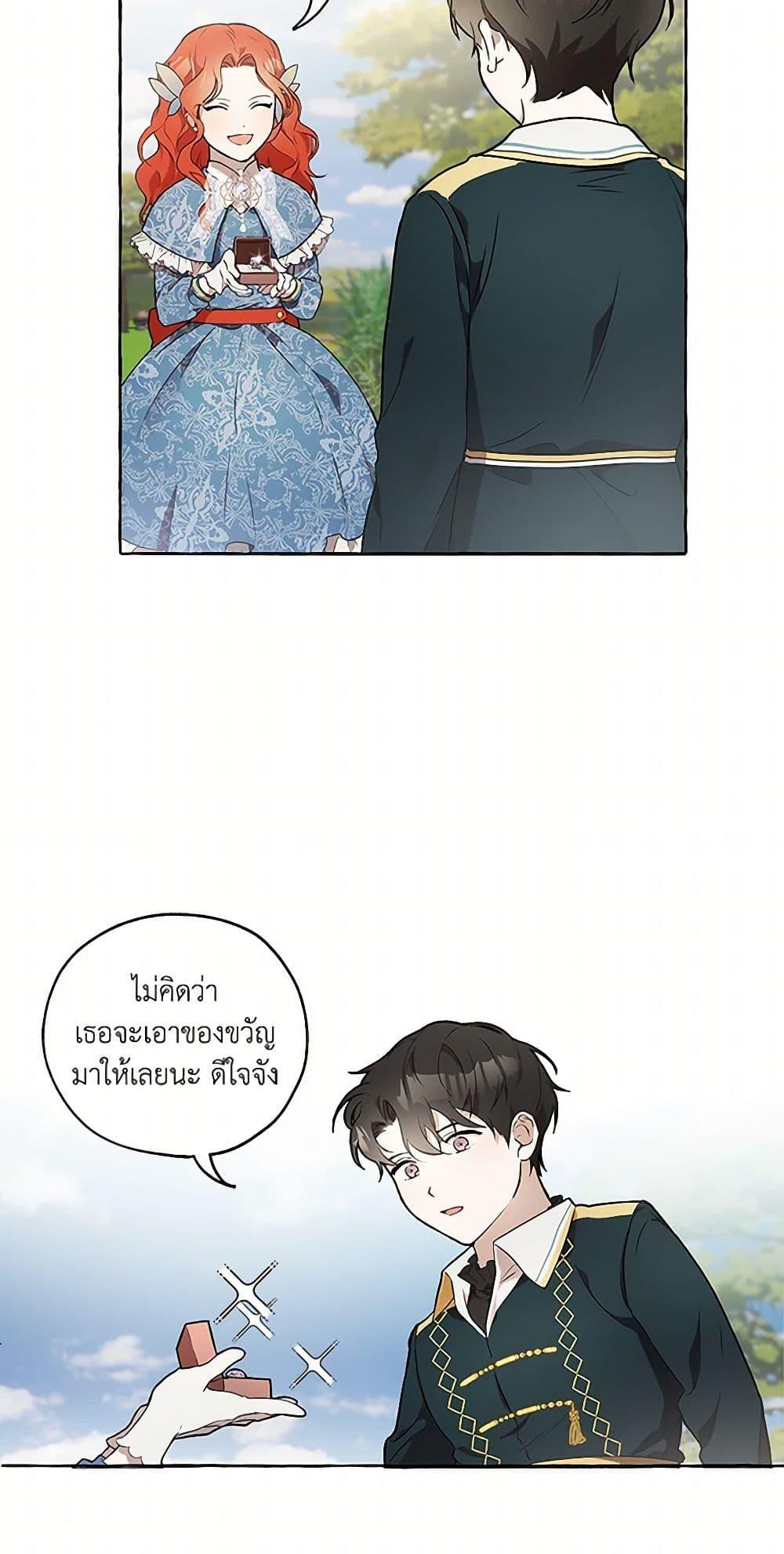 Manga-lc-com อ่านมังงะ อ่านการ์ตูน ออนไลน์ ฟรี It Was All a Mistake ตอนที่ 1 2 3 4 5 6 7 8 9 10 11 12 13 14 ฟรี ไม่มีโฆษณา Manga-lc - อ่าน มังงะ อ่าน การ์ตูน ออนไลน์ อ่านมังงะ ฟรี