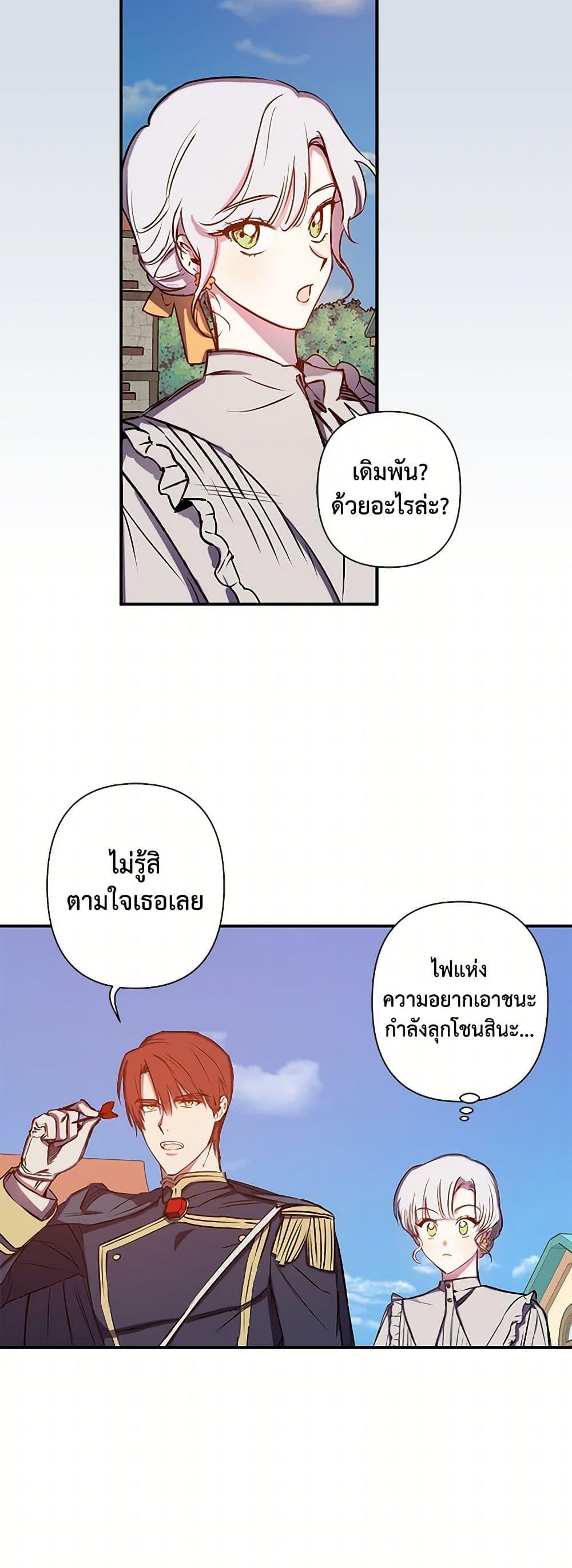 Manga-lc-com อ่านมังงะ อ่านการ์ตูน ออนไลน์ ฟรี Revenge Wedding ตอนที่ 1 2 3 4 5 6 7 8 9 10 11 12 13 14 ฟรี ไม่มีโฆษณา Manga-lc - อ่าน มังงะ อ่าน การ์ตูน ออนไลน์ อ่านมังงะ ฟรี
