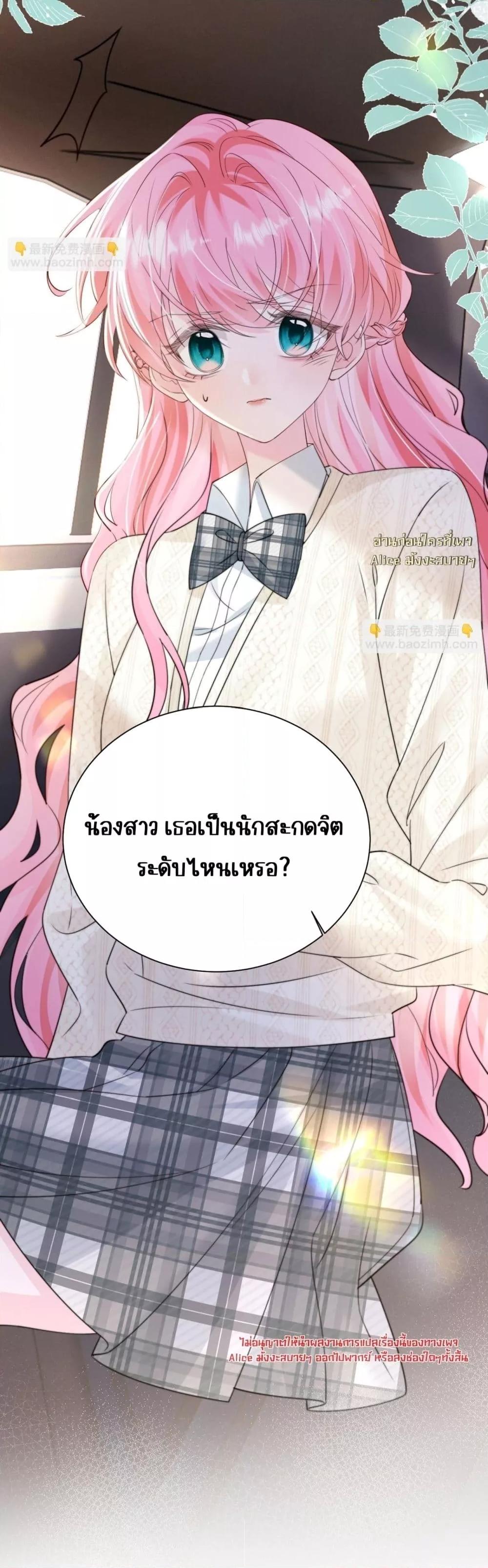 Manga-lc-com อ่านมังงะ อ่านการ์ตูน ออนไลน์ ฟรี Dressedasthe ตอนที่ 1 2 3 4 5 6 7 8 9 10 11 12 13 14 ฟรี ไม่มีโฆษณา Manga-lc - อ่าน มังงะ อ่าน การ์ตูน ออนไลน์ อ่านมังงะ ฟรี